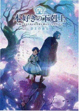 动漫《狐火少年》