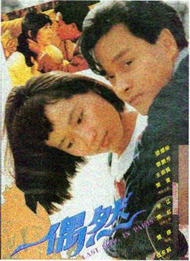 《午夜捕梦者》