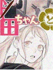 漫画《狐火魔导师》