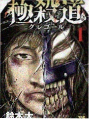 漫画《灵狐侦探》